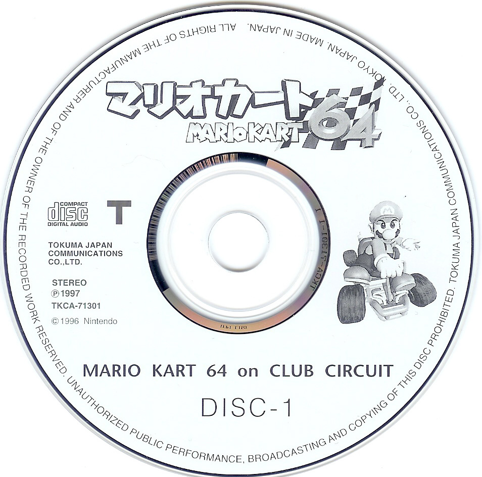 マリオカート 64 on CLUB CIRCUIT サウンドトラック CD サントラ 希少